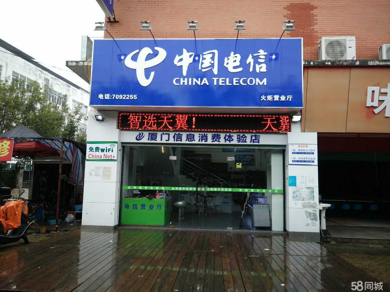 深耕通信市場(chǎng)，廈門(mén)網(wǎng)之網(wǎng)通信設(shè)備代理的機(jī)遇與責(zé)任