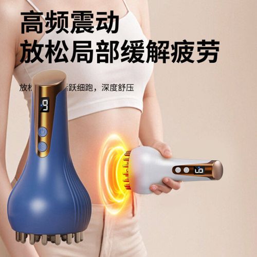 l-calorie電動刮痧儀器拔一體機疏通經絡刷全身通用家用背部走刮痧